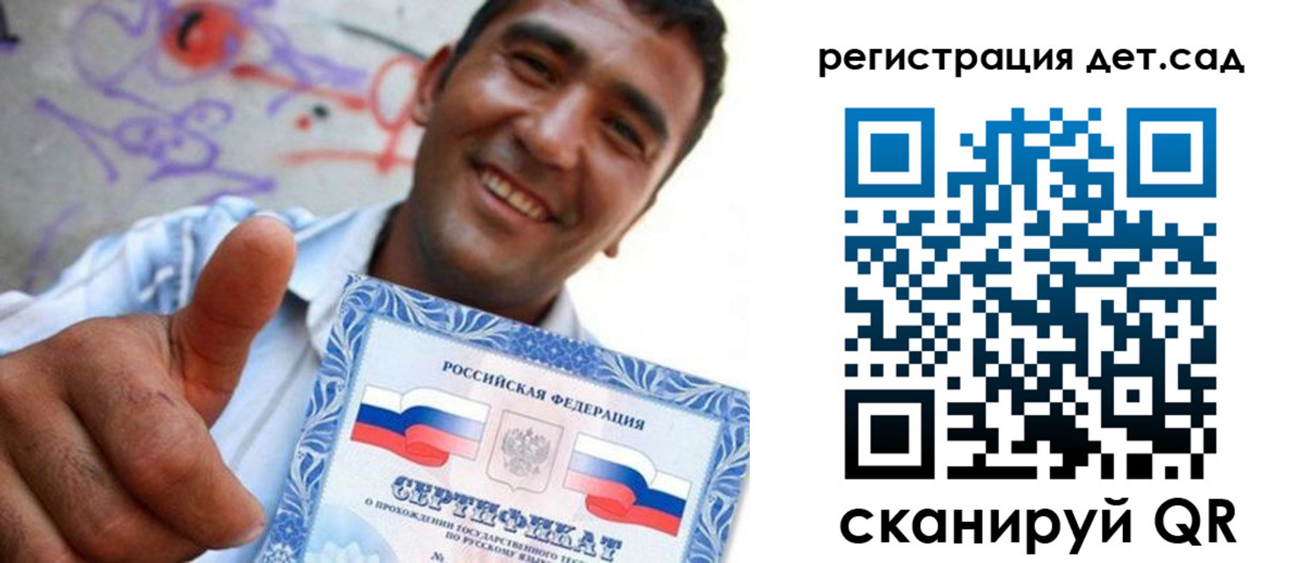 временная регистрация адрес в Сосенском