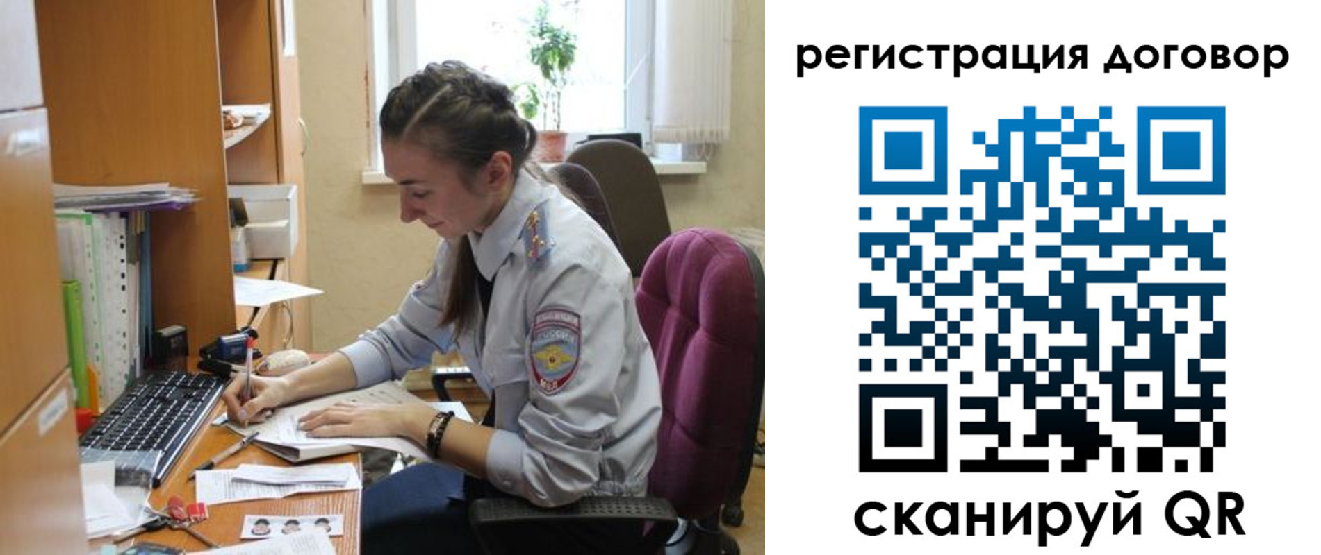 найти адрес прописки в Сосенском