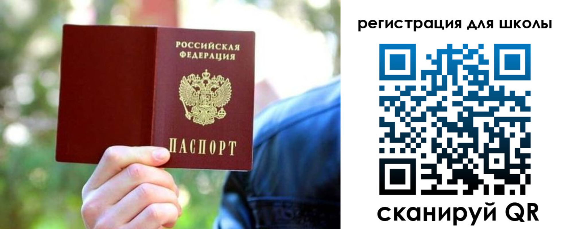 прописка законно в Сосенском