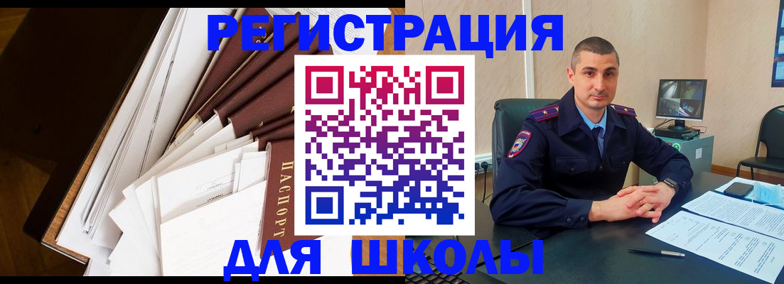 прописка в квартире в Сосенском
