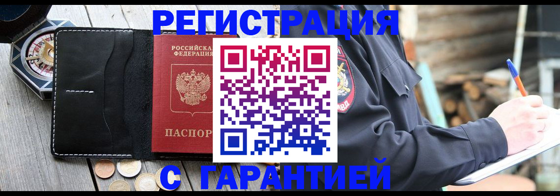 пропишу в квартире в Сосенском